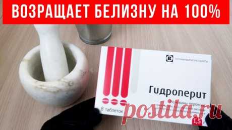 ПАРА таблеток из АПТЕКИ отбелит ПОЖЕЛТЕВШИЙ ПЛАСТИК. Этим способом можно без труда отбелить пожелтевший пластиковый подоконник или окна и также другой пластик, который есть в доме.