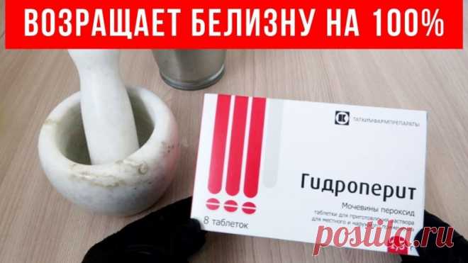 ПАРА таблеток из АПТЕКИ отбелит ПОЖЕЛТЕВШИЙ ПЛАСТИК. Этим способом можно без труда отбелить пожелтевший пластиковый подоконник или окна и также другой пластик, который есть в доме.