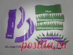 Букеты и цветы из гофрированной бумаги.Мастер-кл