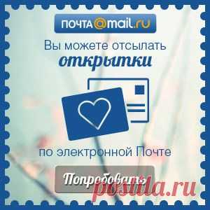 Mail.Ru: почта, поиск в интернете, новости, игры, развлечения