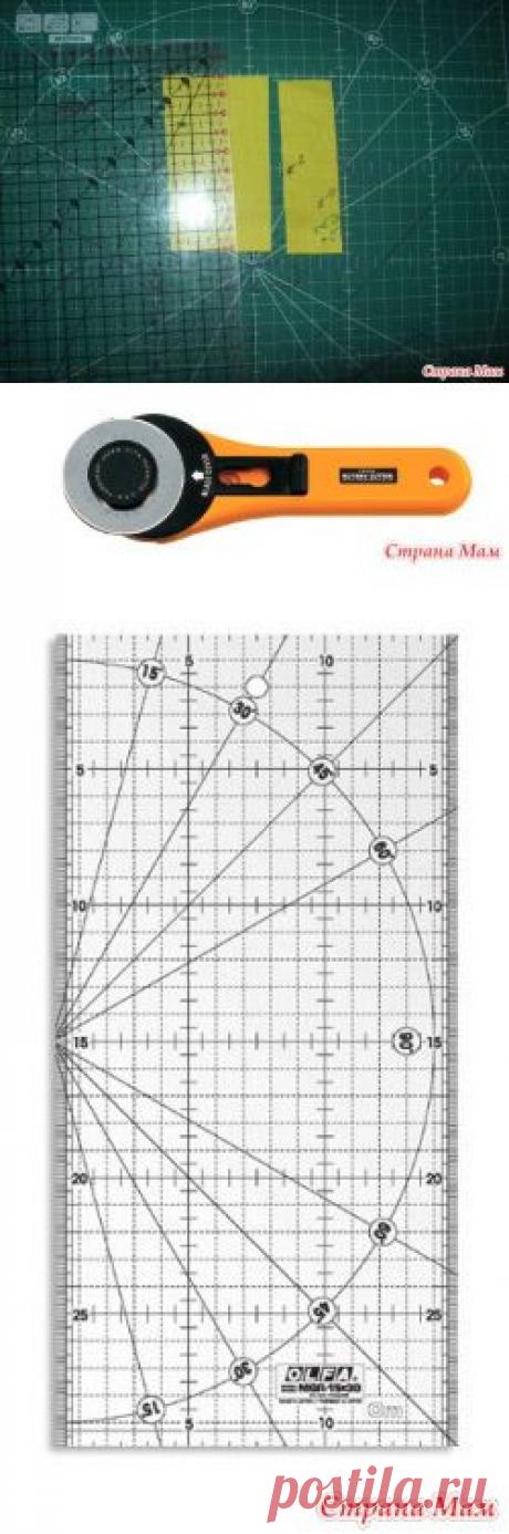 Небольшой обзор инструментов для начинающих лоскутниц. - Страна Мам