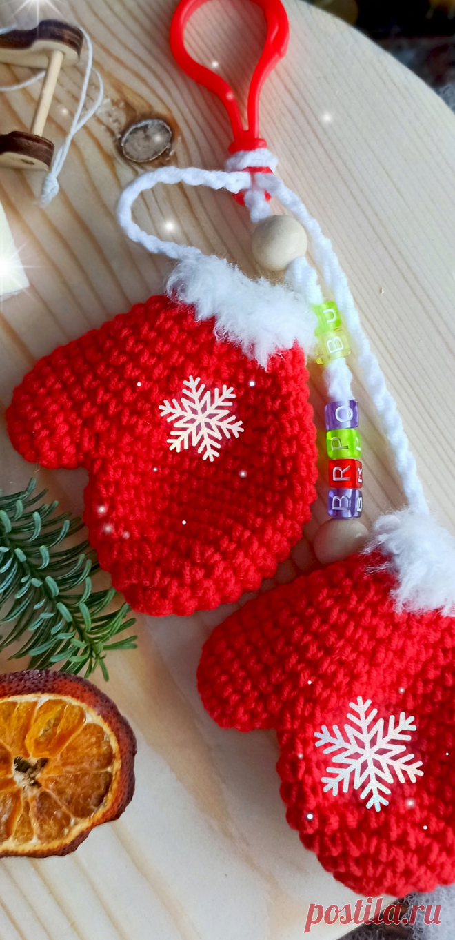 PDF Рождественский сувенир крючком. FREE crochet pattern; Аmigurumi toy patterns. Амигуруми схемы и описания на русском. Вязаные игрушки и поделки своими руками #amimore - варежки на Новый год, рождество, маленький сувенир, ёлочное украшение.
