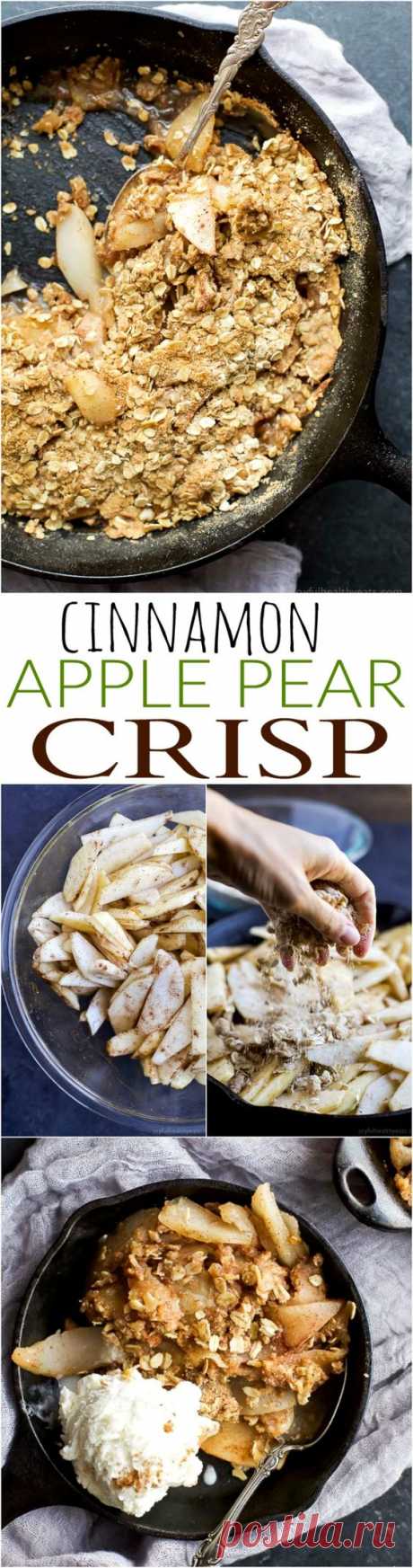 Apple Pear Crisp 50 mins to make, serves 6-8 | Cures Are Ahead