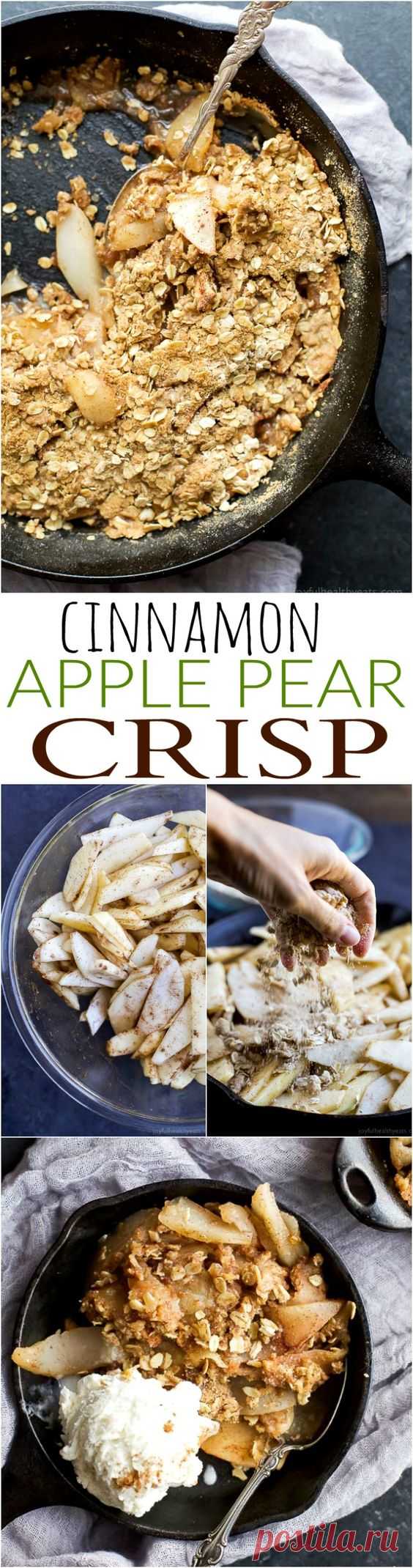 Apple Pear Crisp 50 mins to make, serves 6-8 | Cures Are Ahead