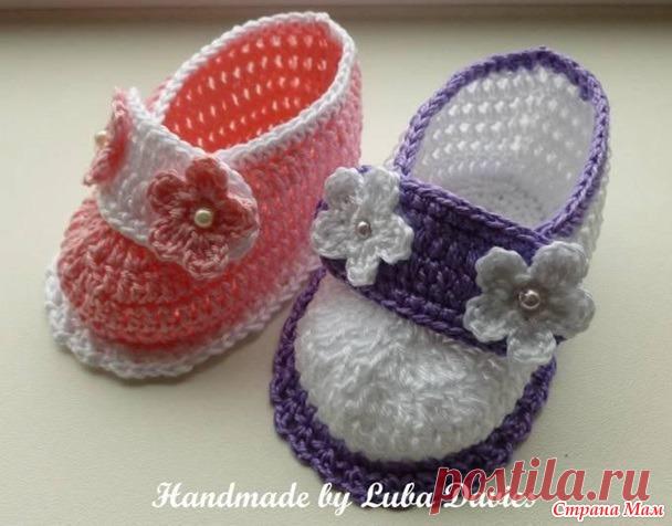 Туфельки-пинетки «TASHA» - Вяжем вместе он-лайн - Страна Мам