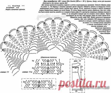Прямое платье с ажурной кокеткой крючком. Описание, схемы