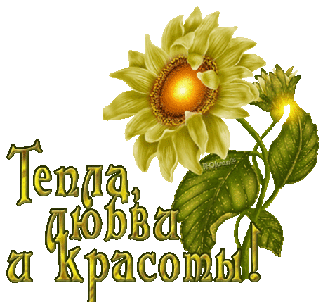 ГУЛЯЯ ПО РУСИ - Историко-мемориальный комплекс «Мамаев курган» — вечная память героям..