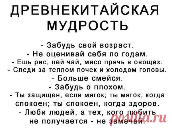 Мое здоровье