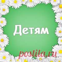 Онлайн раскраска для малышей. Дед Мороз.