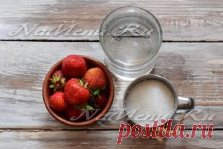 Настойка из клубники на водке, рецепт
