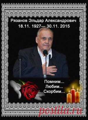 ПОМНИМ...ЛЮБИМ...СКОРБИМ...