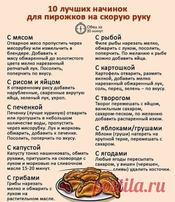 Готовим пирожки для всей семьи.