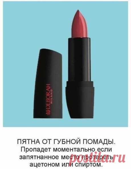Идеальная Хозяюшка | ВКонтакте