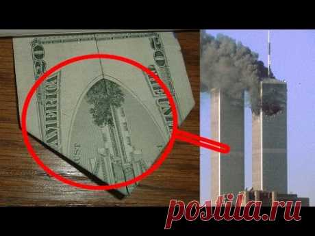 СКРЫТЫЕ СИМВОЛЫ на ДОЛЛАРАХ США