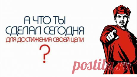 Марафон "Худеем, не спеша". 18-й день: Мотивация и цель | Дамы, давайте худеть вместе | Яндекс Дзен