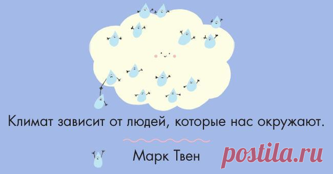 15 Мудростей - Открытки с мудрыми фразами