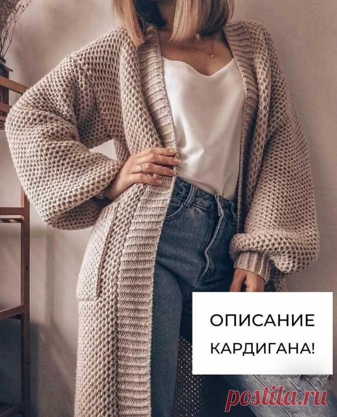 Шикарный кардиган.
Размер: 42-44.