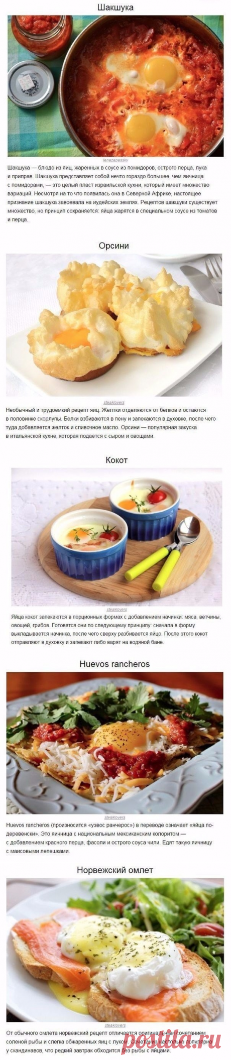 (78) Одноклассники
