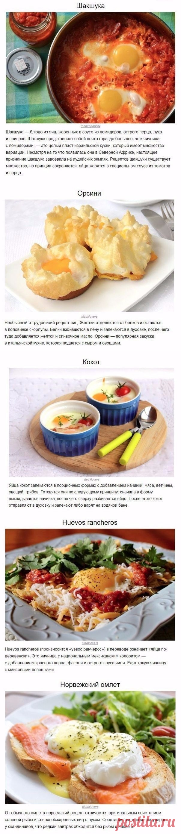 (78) Одноклассники