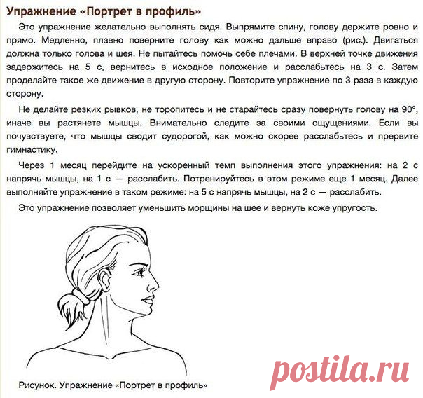 ЗДОРОВЬЕ И КРАСОТА ОТ ПРИРОДЫ