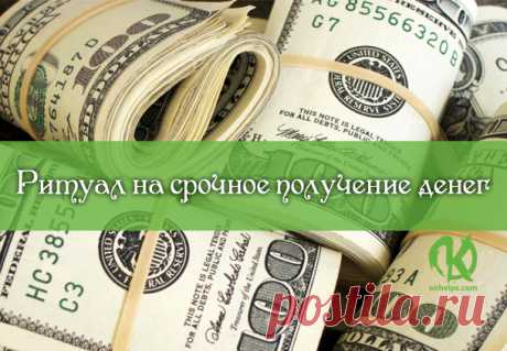 Гороскоп на сегодня