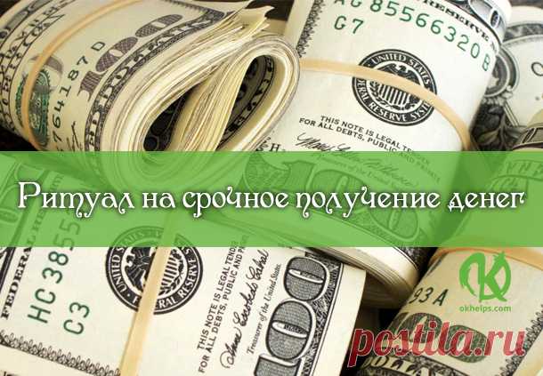 Гороскоп на сегодня