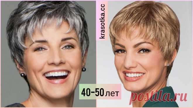 Короткий гарсон 40-50 лет: особенности, достоинства стрижки и 11 фотоидей | Красотка | Яндекс Дзен