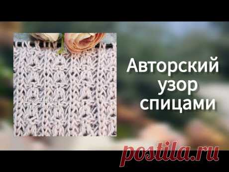 Очаровательный узор с 🔔Колокольчиками! Отличная новинка для плечевых изделий. Лёгкий ажурный узор!