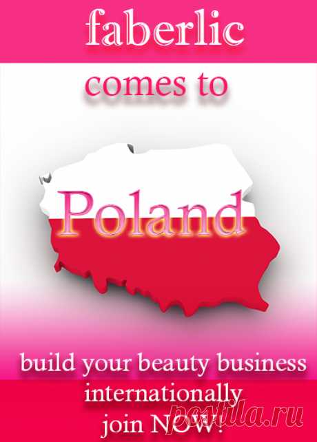 Faberlic has opened its Office in Warsaw in Poland! You are welcome to become one of the first Consultants internationally! Join NOW!


Faberliс otworzyła biuro w Warszawie! Zachęcamy, by stać się jednym z pierwszych konsultantów w Polsce! Dołącz teraz!


Компания Faberlic открыла представительство в Варшаве! Станьте одними из первых консультантов на этом направлении! Присоединяйтесь сейчас!