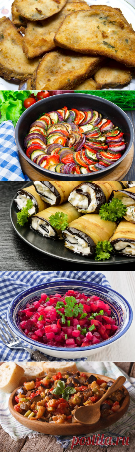 7 "быстрых" блюд, которые можно приготовить из баклажанов | Дачная кухня (Огород.ru)