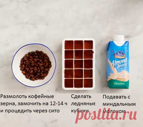 12 гениальных способов использования формочек для льда - onedio.ru