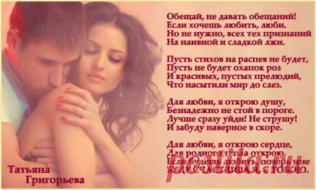 МУЗЫКА СЕРДЦА.СТИХИ
Татьяна Григорьева