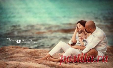 Психология отношений | ВКонтакте