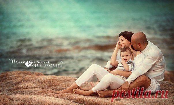 Психология отношений | ВКонтакте