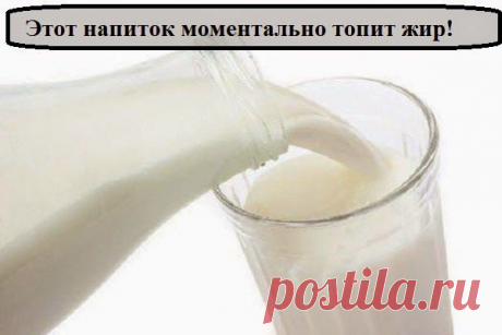 Всё самое интересное!: Чудесный напиток