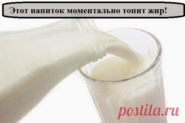 Всё самое интересное!: Чудесный напиток