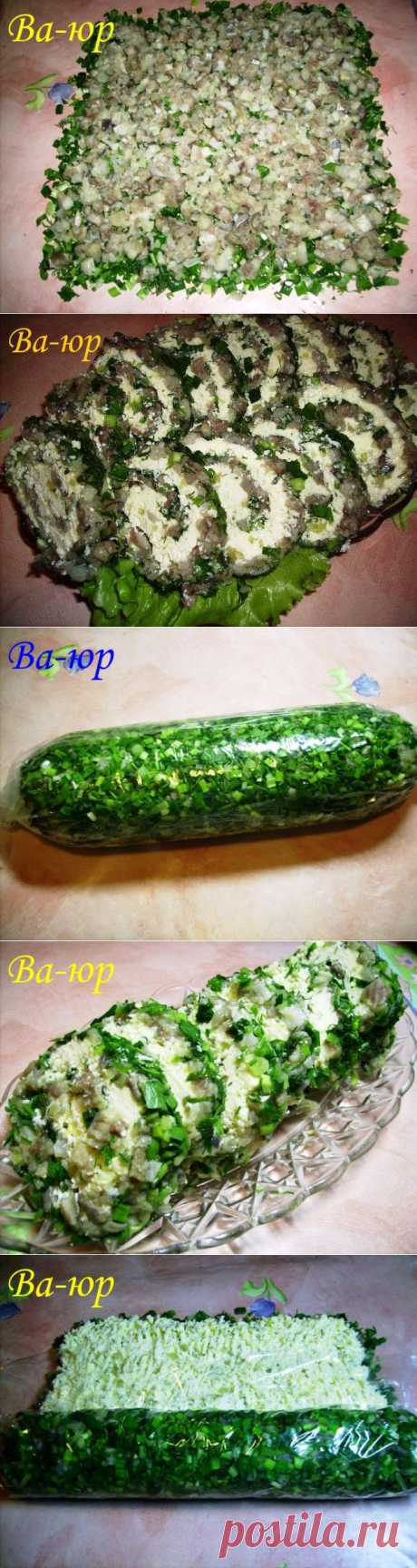 Рулет из селёдки.
