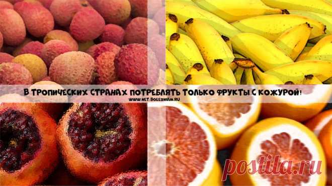 Видом острой диареи считается и диарея путешественников, которая возникает часто при посещении тропических стран. Если корректнее выразиться, этот вид поноса является результатом резкого изменения режима питания и заражения сальмонеллой.

Риск диареи путешественников можно уменьшить, если пить только бутилированную воду, термически обработанную еду и фрукты с кожурой.