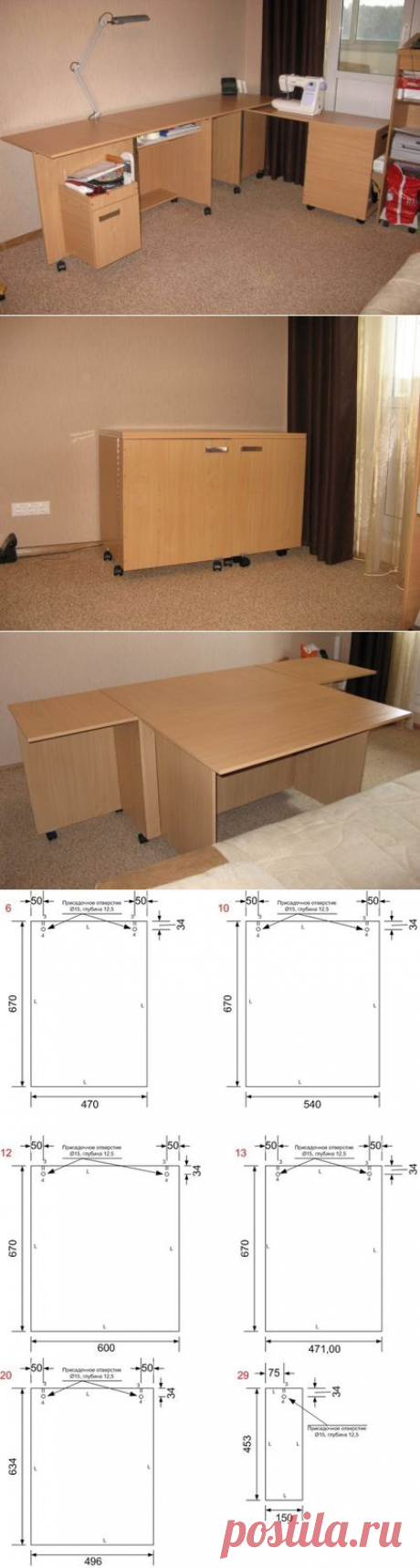 Как сделать стол для шитья (Diy) / Мебель / ВТОРАЯ УЛИЦА