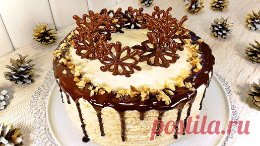 Алена Митрофанова - рецепты. | На сковороде - потрясающий торт на Новый год 2023!