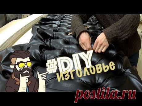 DIY Изготовление кровати СВОИМИ РУКАМИ