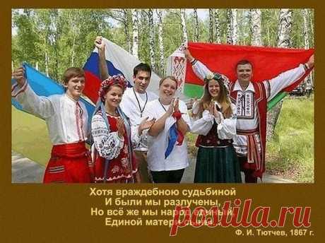 Патриот России - Фотографии Патриот России
