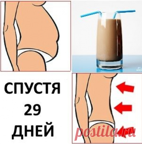 ДЕВОЧКИ, ДО ЛЕТА ОСТАЛСЯ 1 МЕСЯЦ! ПОХУДЕНИЕ для самых ленивых! ЖИР с живота улетает прямо на глазах, если пить натощак 👉