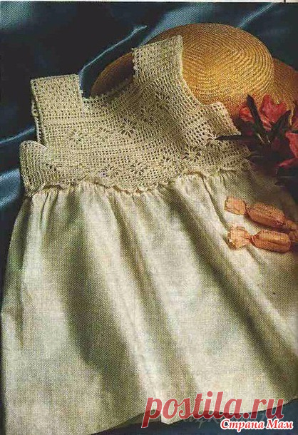 Филейные кокетки.