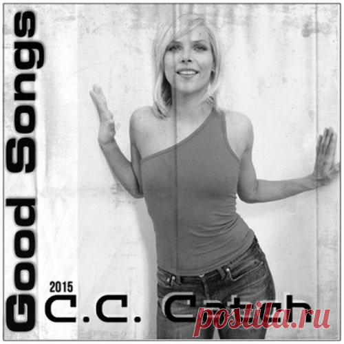C.C.Catch - Good Songs (Mp3) C.C.Catch (Caroline Muller) - немецкая поп - и диско-певица. В 1980 году была участницей квартета «Optimal» , а в 1985 ее продюсером стал Дитер Болен - участник дуэта Modern Talking. Первые синглы — 