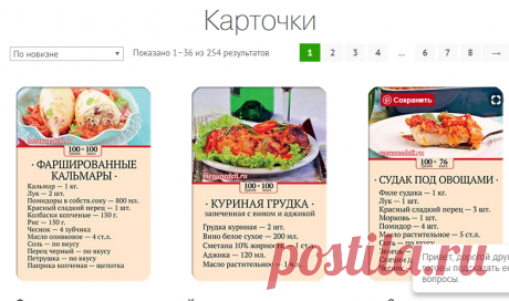 Новое сообщение