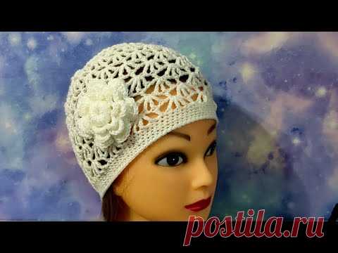 ЛЕТНЯЯ ШАПОЧКА С ЦВЕТКОМ крючком. - YouTube