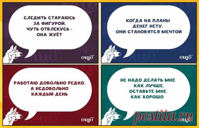 Двустишия...