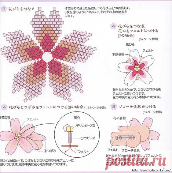 502_Bead Stitch Flower Motif. Японский журнал по бисероплетению.