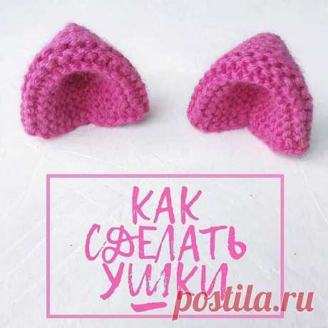 Милые ушки для детских шапочек и капюшончик...  #детских #для #и #капюшончик #Милые #ушки #шапочек
